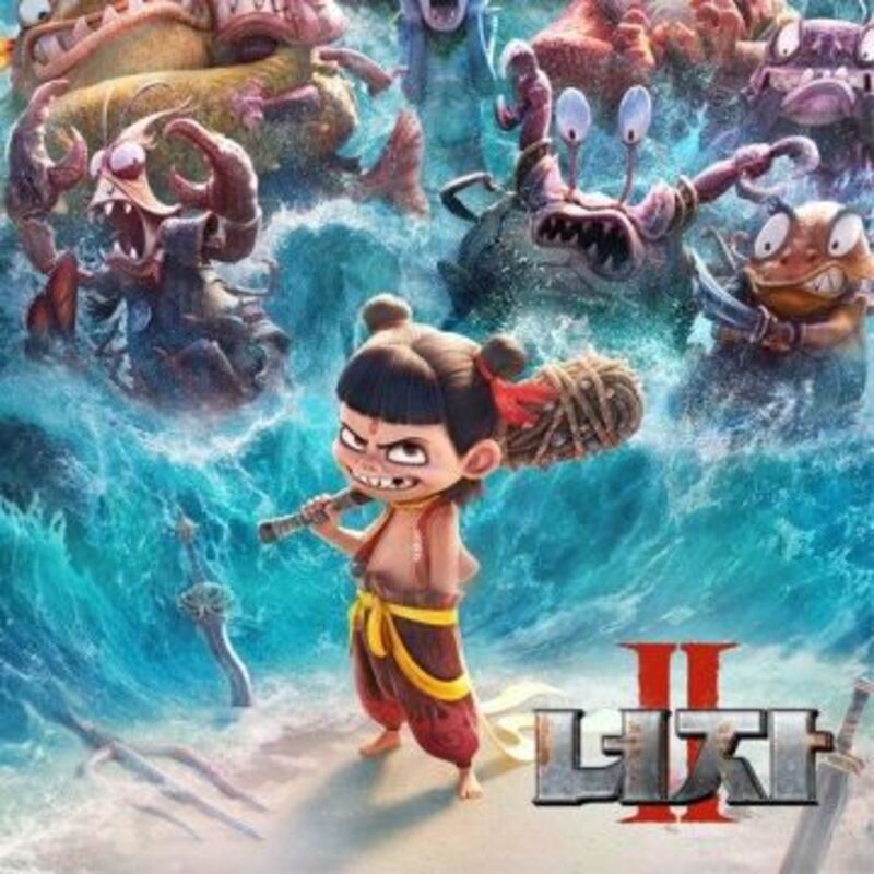 I Stay (From "너자 2") - Kep1er (케플러) album cover image