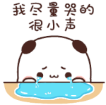 IMG-7024.gif