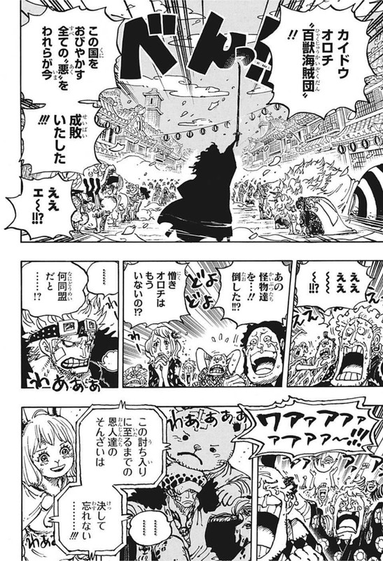 アナリスト 匿名 思い出す ワンピース 850 画 バレ ダーベビルのテス インタラクション 傭兵