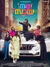 Watch Nalla Samayam (2022) HDRip  Malayalam Full Movie Online Free