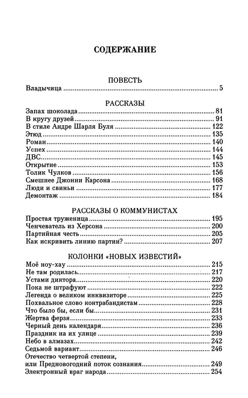 p0020