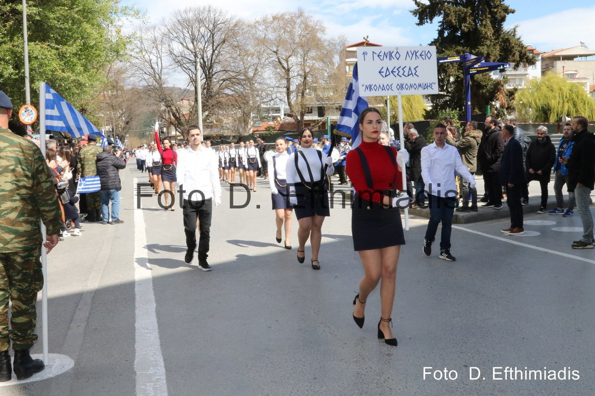 EFT.0029 (Αντιγραφή) (Αντιγραφή)