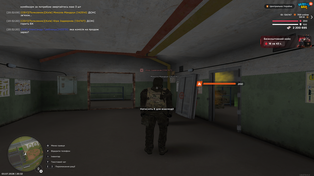 UKRAINE GTA 03 07 2026 20 32 21