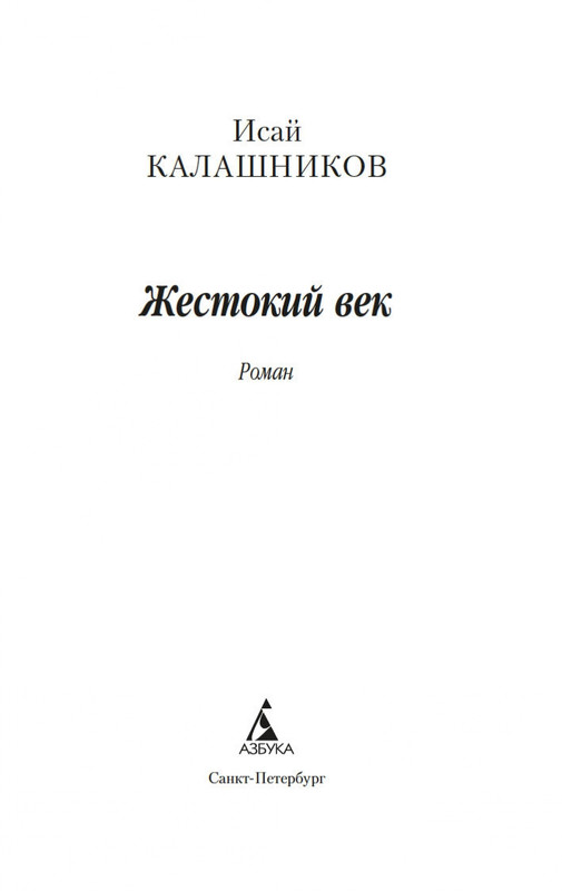 2-page-0001