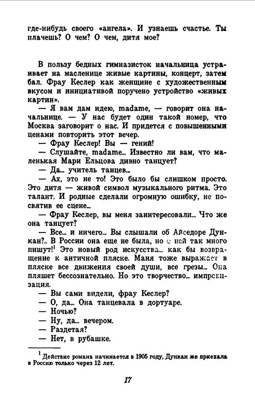 p0019