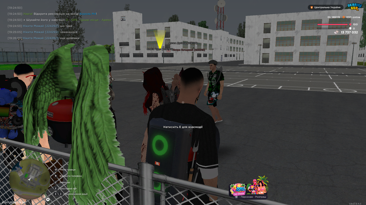 UKRAINE GTA 21 07 2026 19 26 36