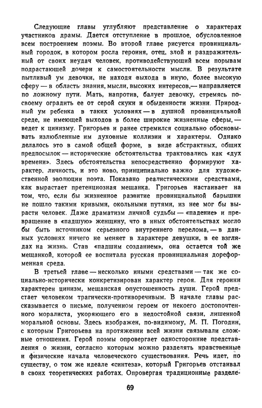p0072