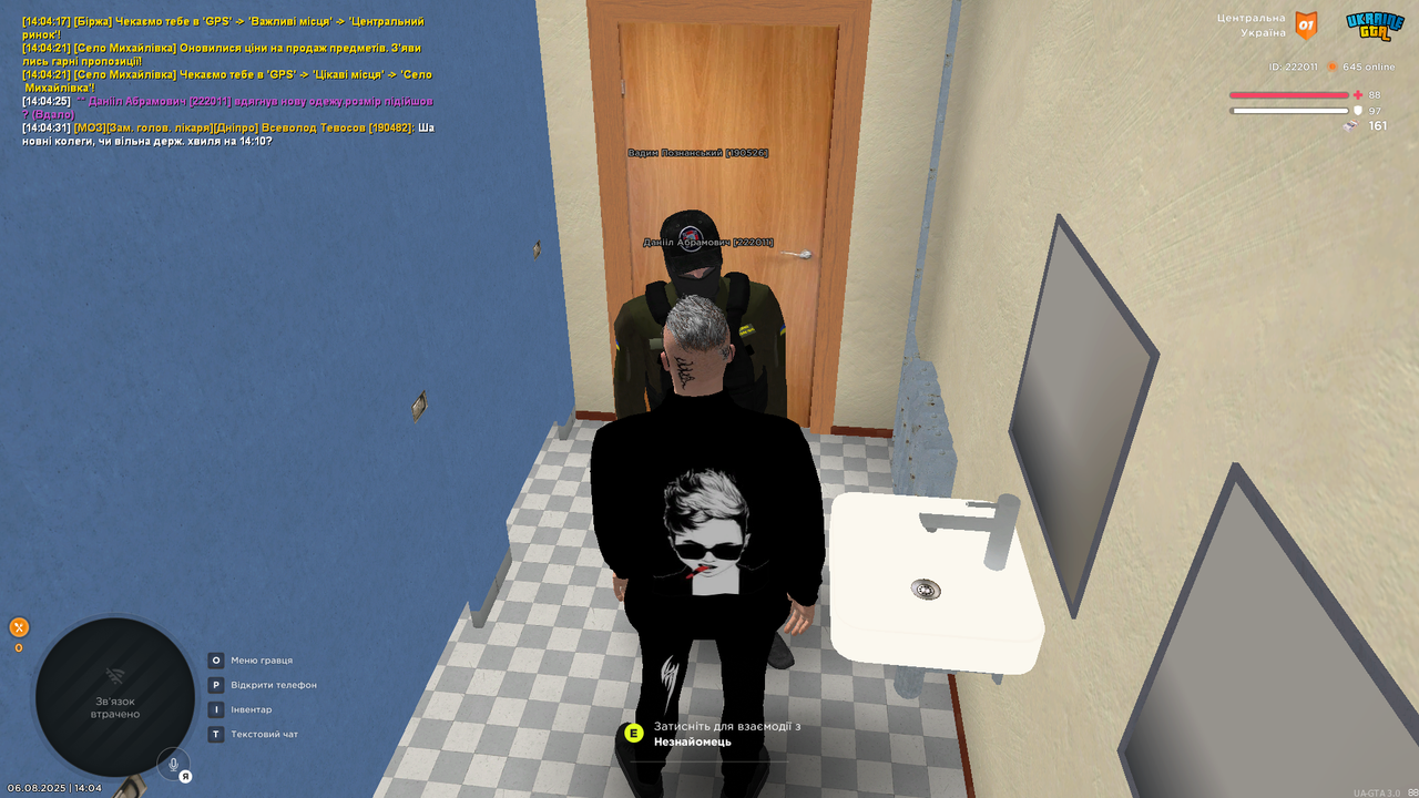 UKRAINE GTA 06.08.2025 14_04_33