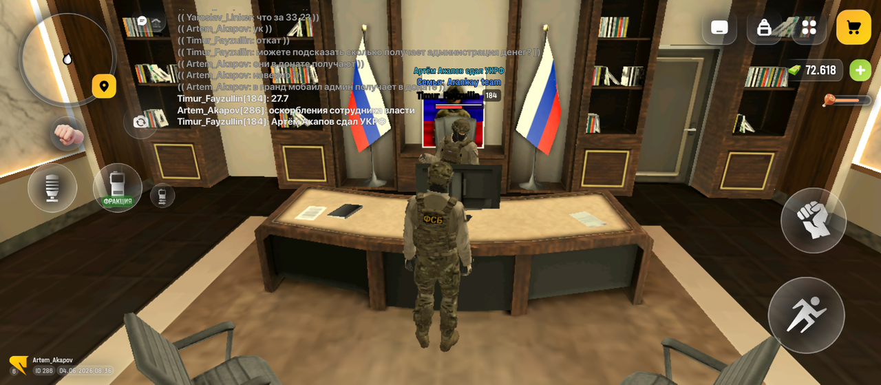 Screenshot 20260604 103617