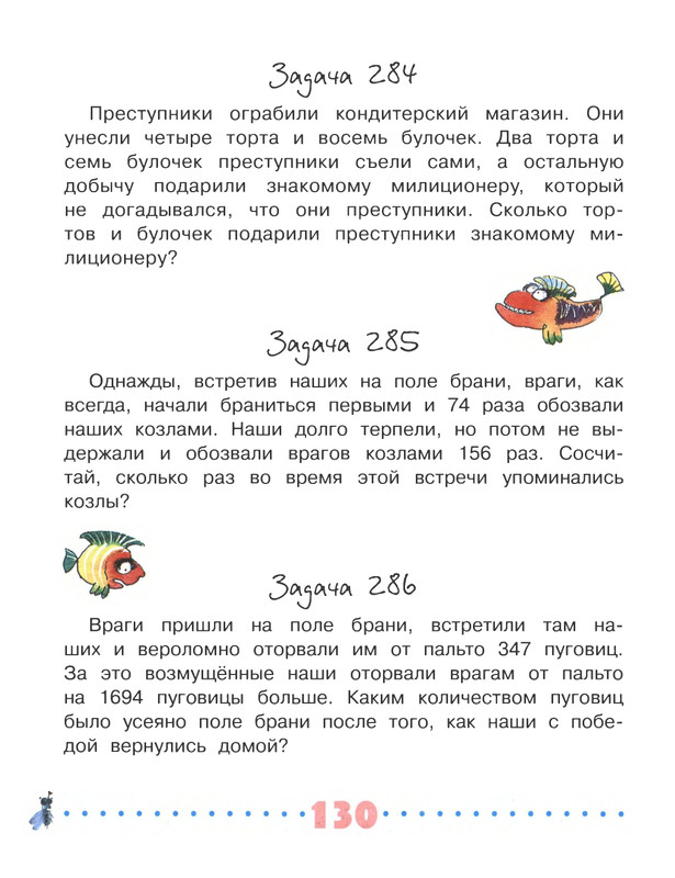 2018-page-0131