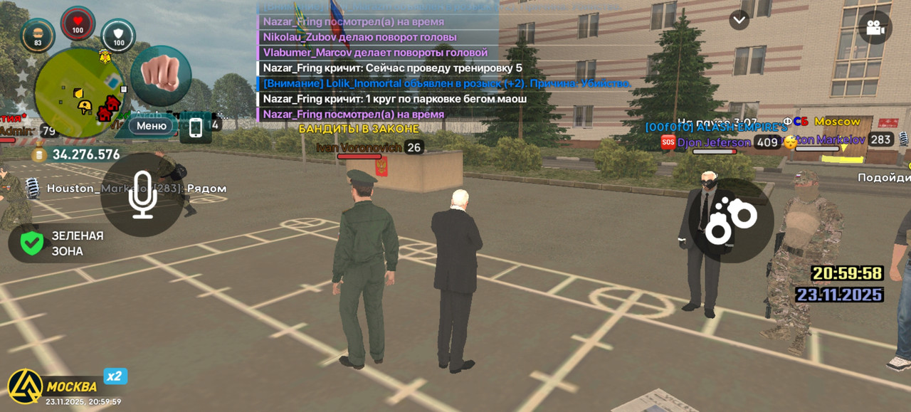 Screenshot 20251123 210000 com liverussia cr