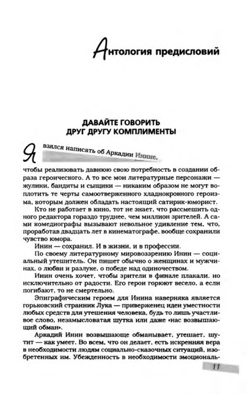 p0015