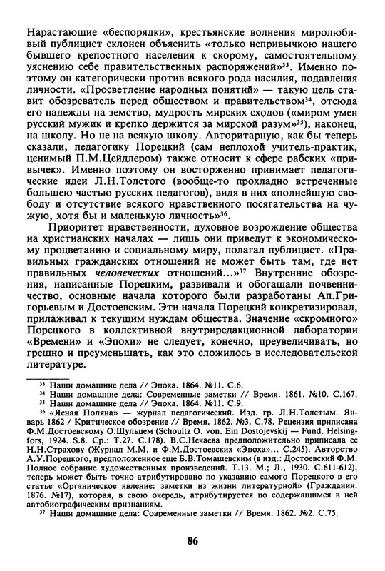 p0018