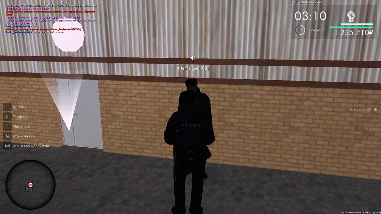 mta screen 2025 12 06 13 00 34