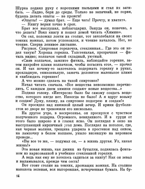 p0015