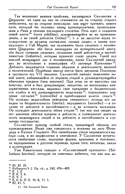 p0163