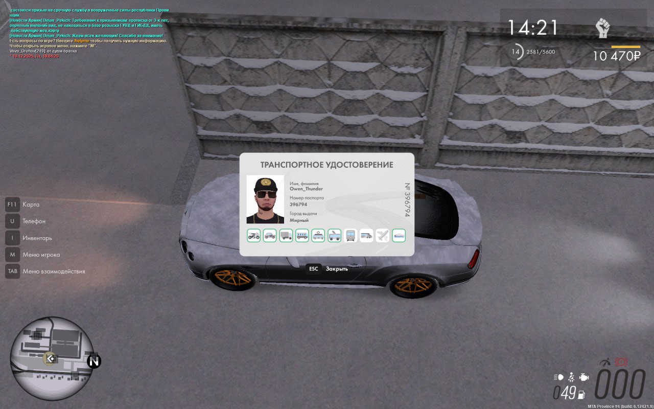 IMG 20251219 181647 616