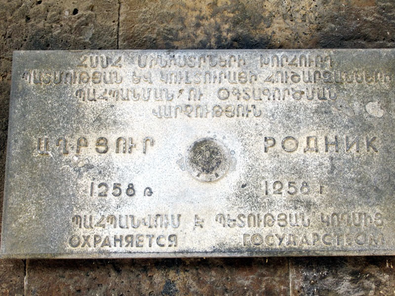 Армения - страна храмов, гор, камней и...