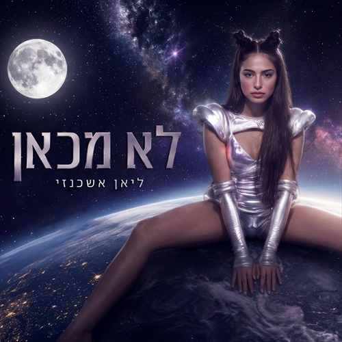 תמונה