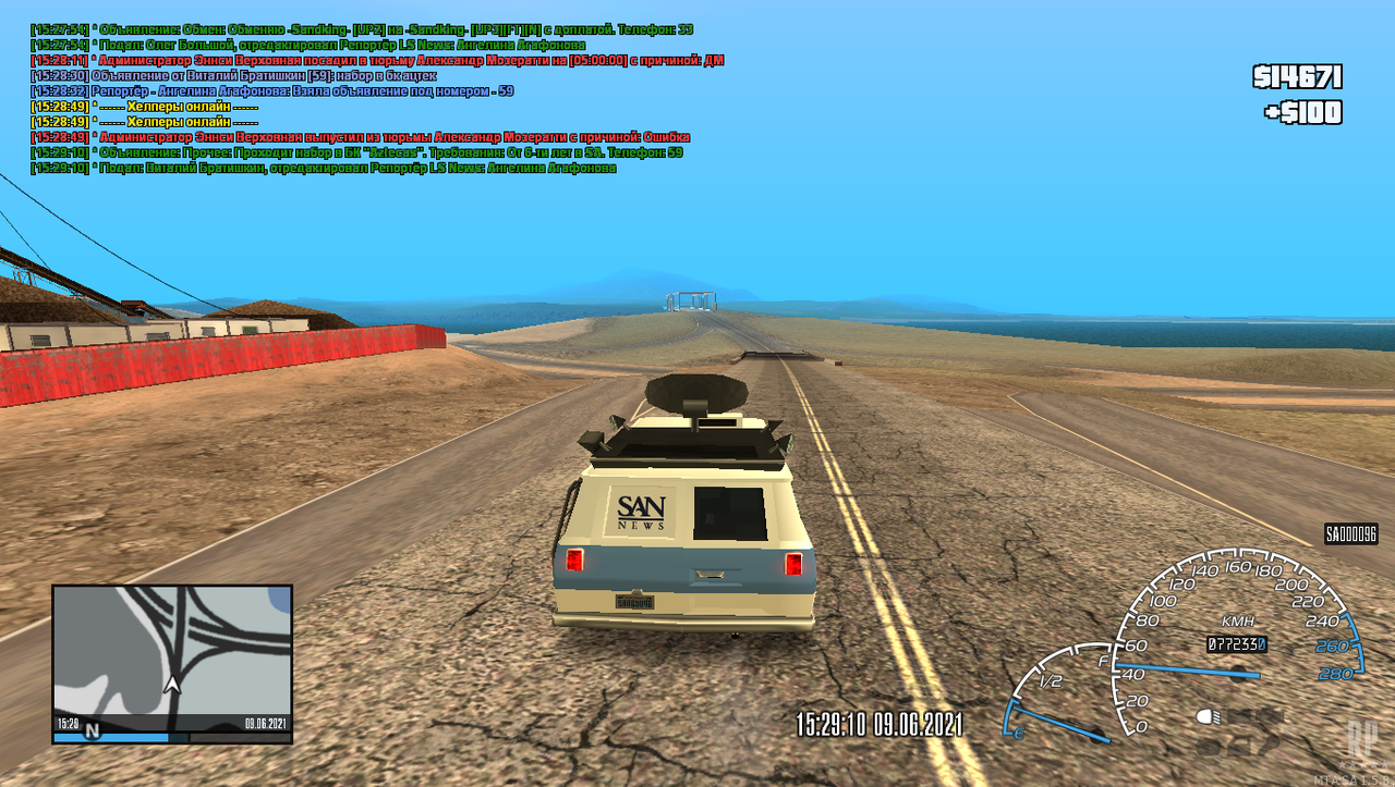 mta-screen_2021-06-09_15-29-10