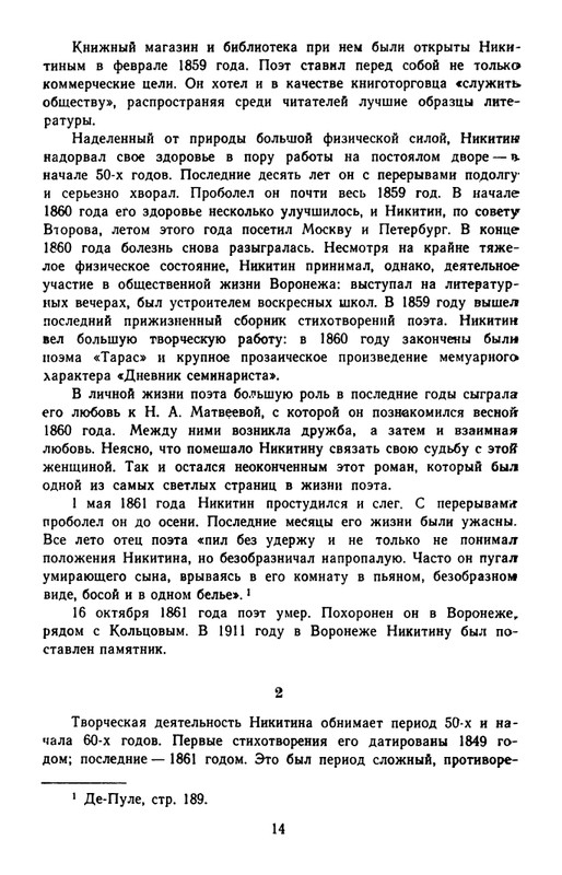 1965-page-0017