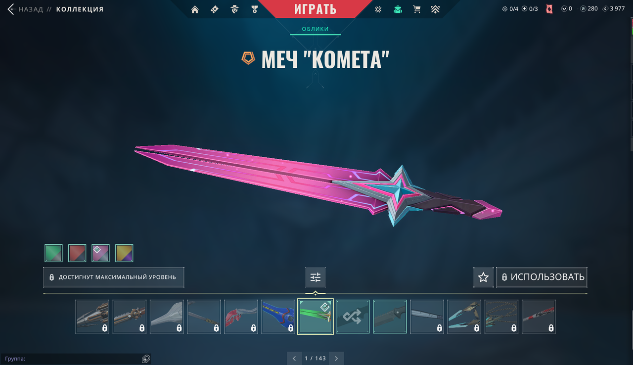 14 Skins: Verified: true | Region: eu | Last game: 18-05-2025 