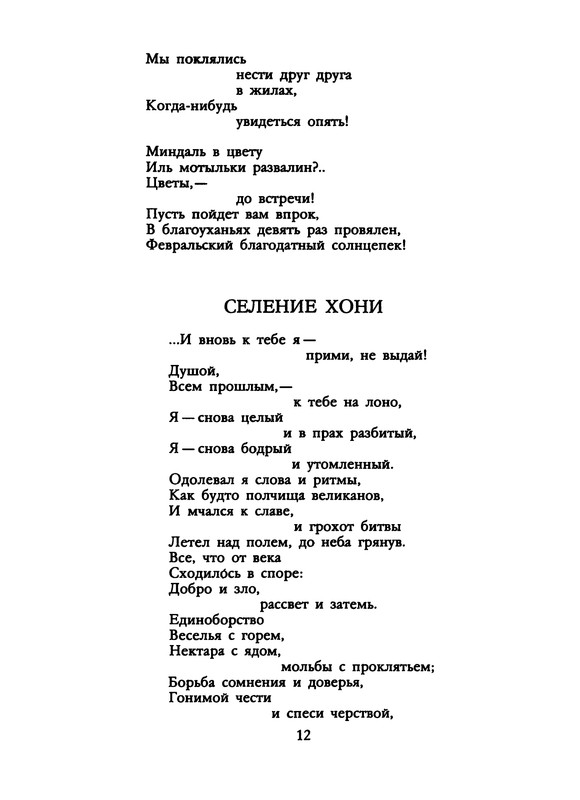 p0014