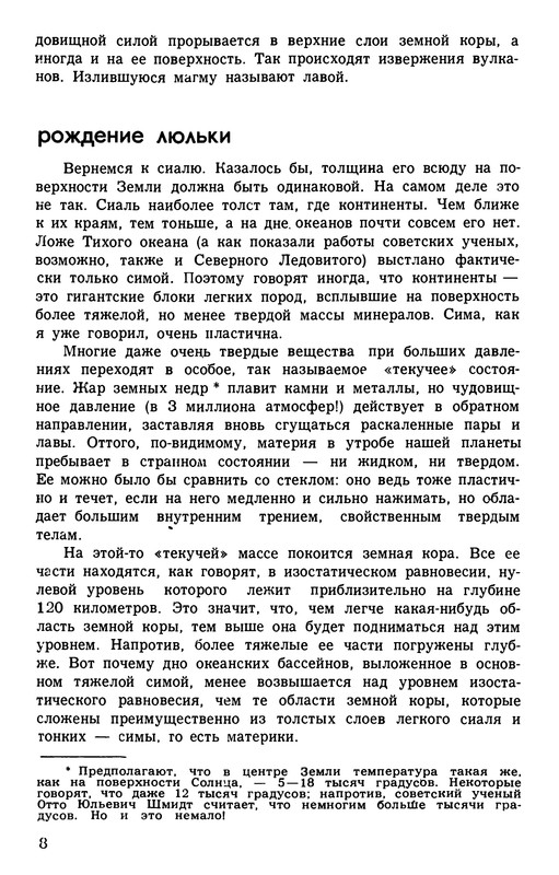 p0010