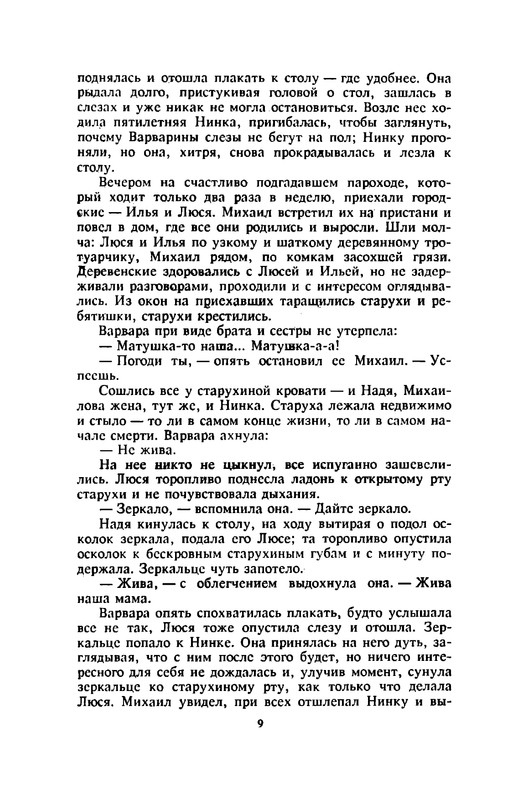 p0010
