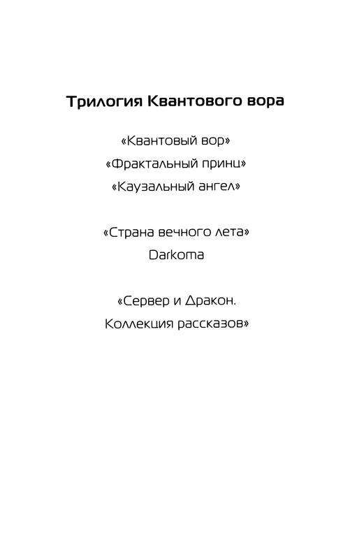 p0006