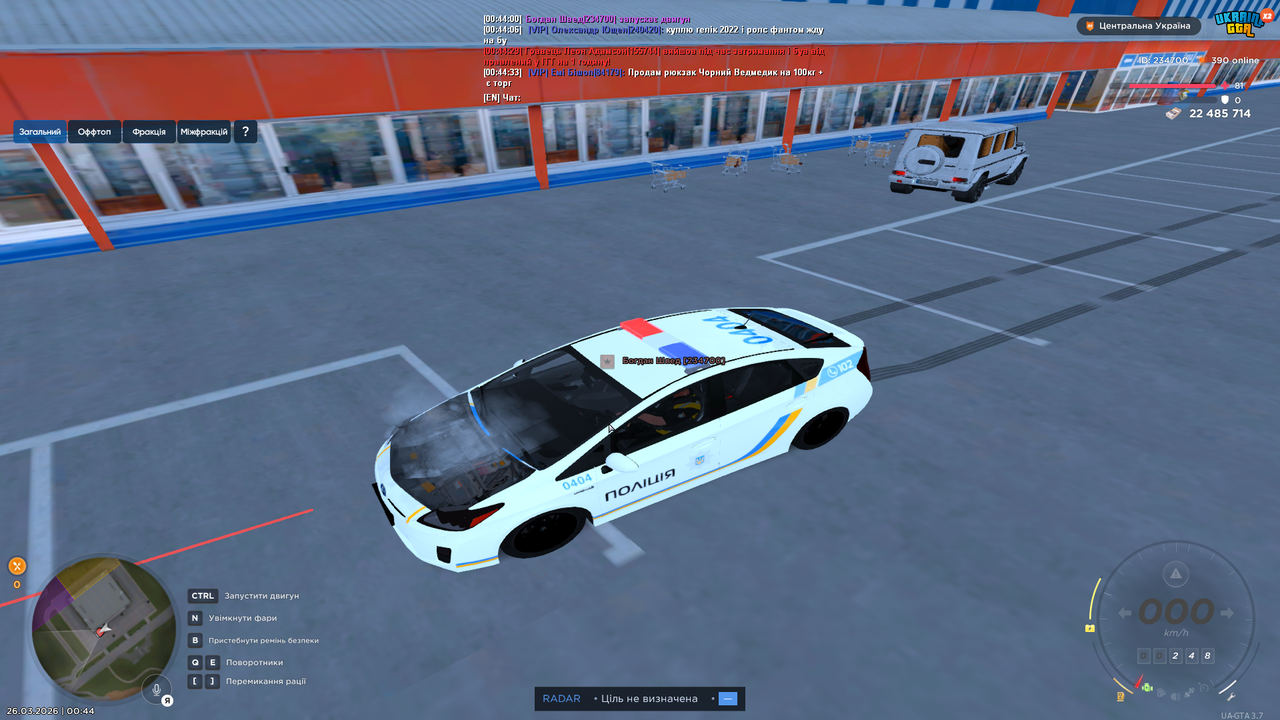 Grand Theft Auto San Andreas Screenshot 2026 03 26 00 44 37 09