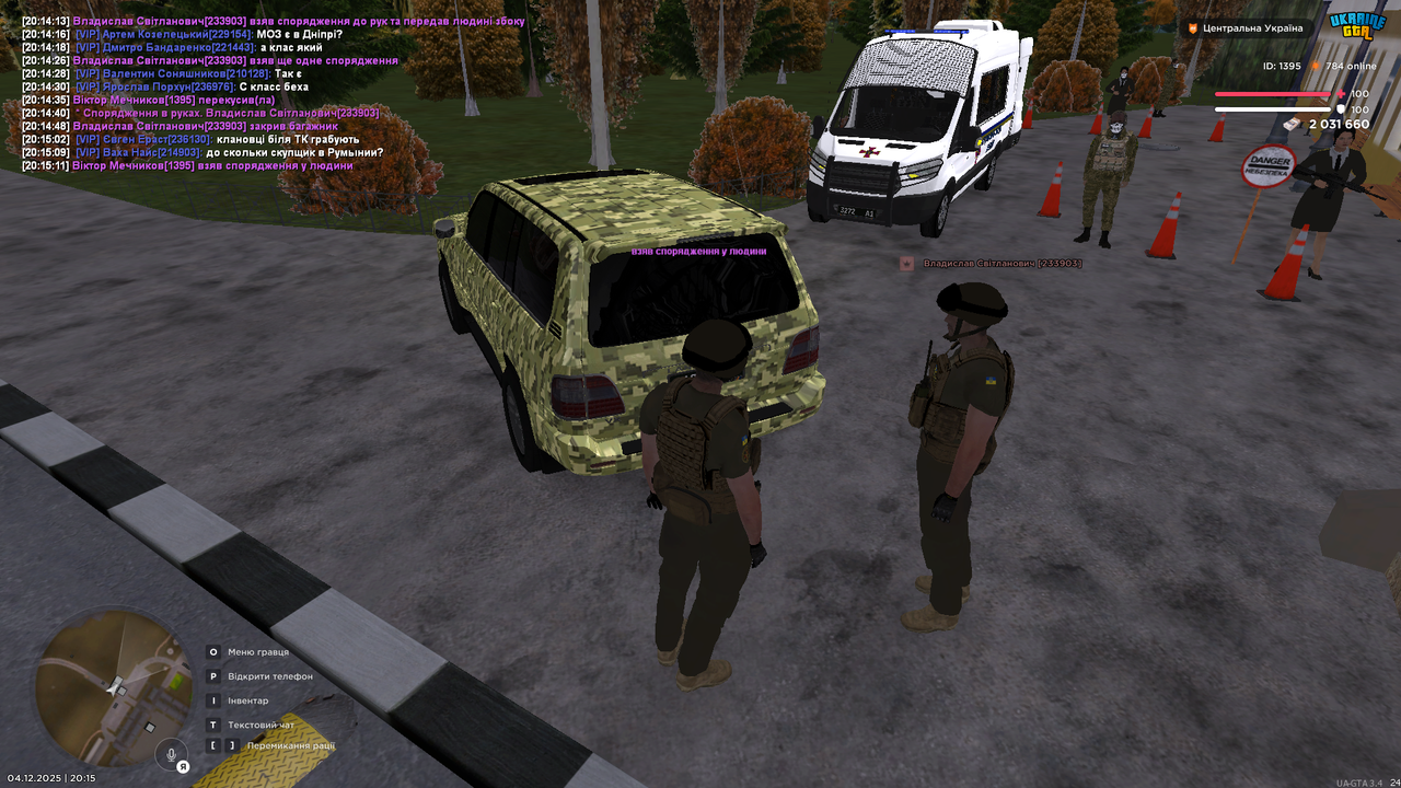 mta screen 2025 12 04 20 15 12