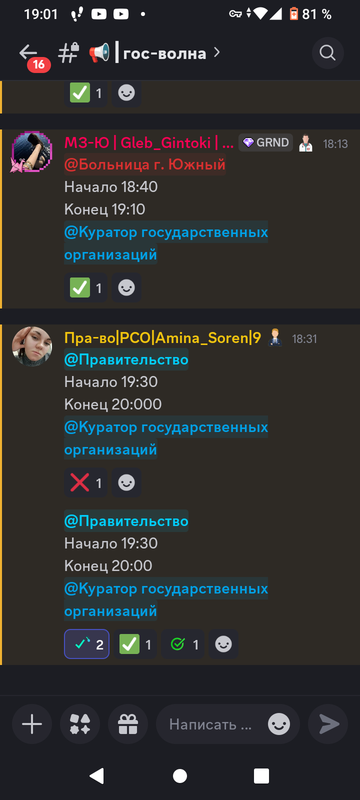 Screenshot 20260109 190105