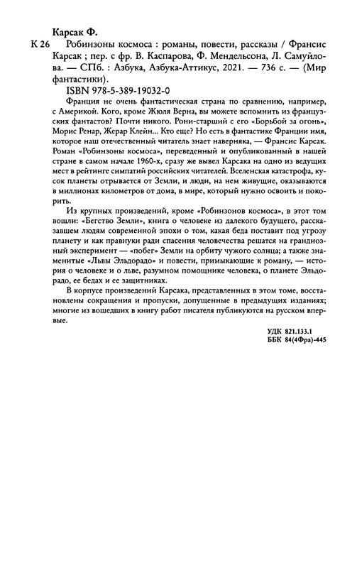p0736