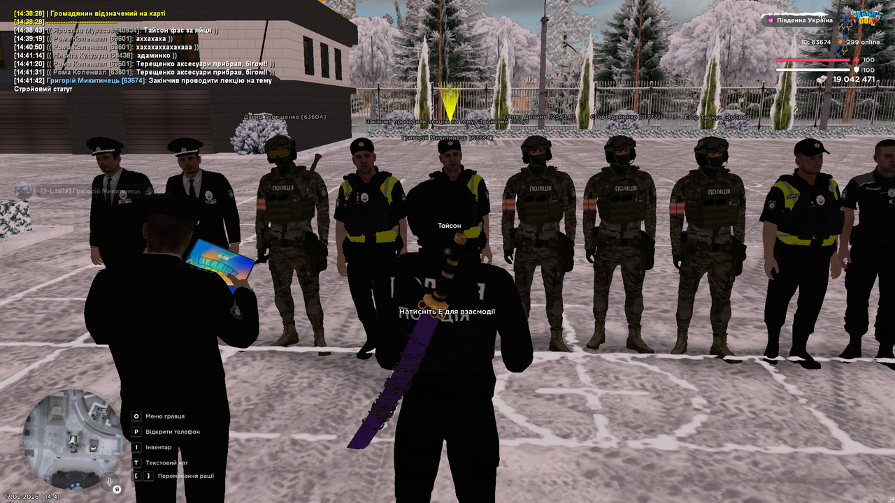 Снимок экрана 2026 02 17 144145