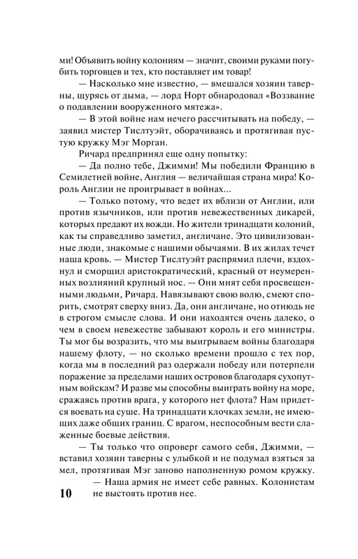 ASE000000000826295-10