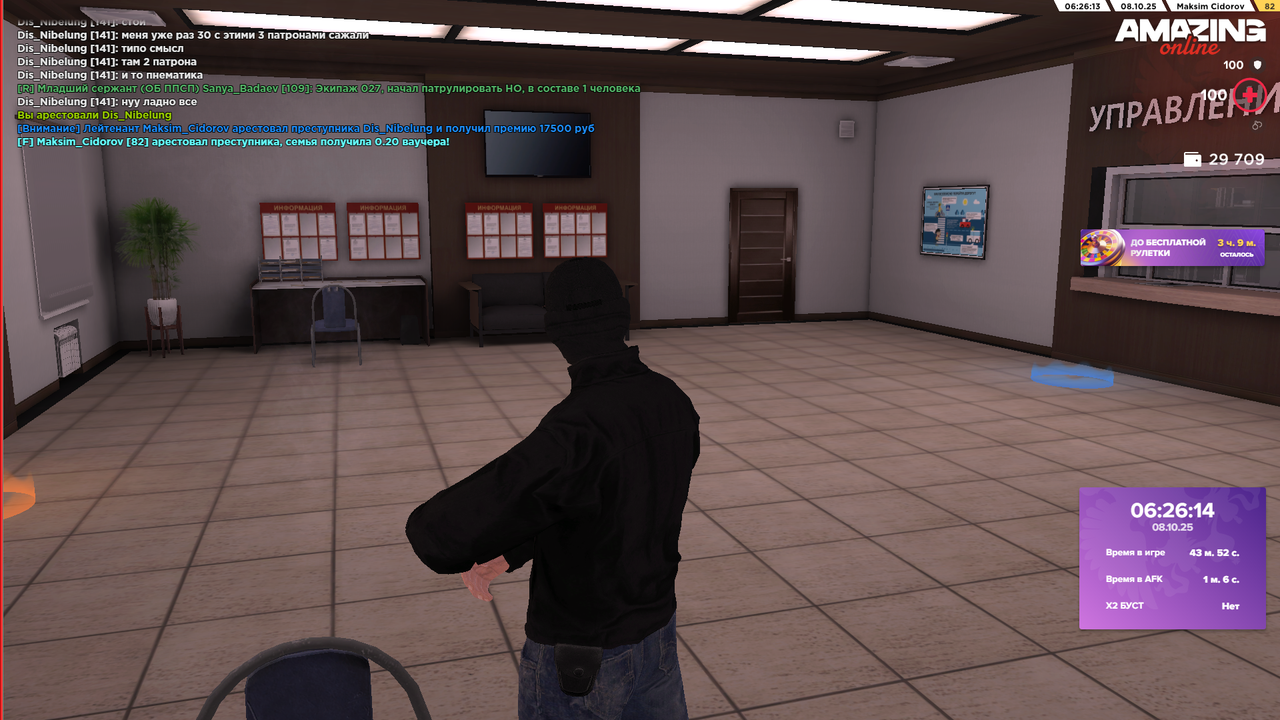 Снимок экрана (547)