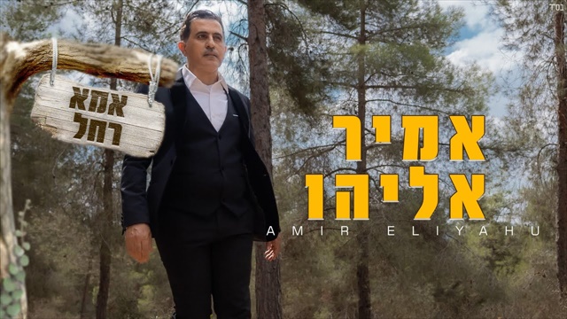תמונה
