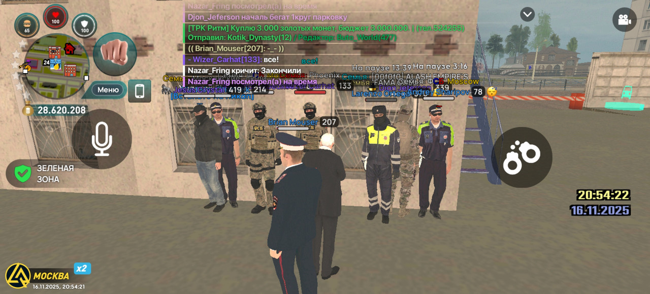 Screenshot 20251116 205422 com liverussia cr