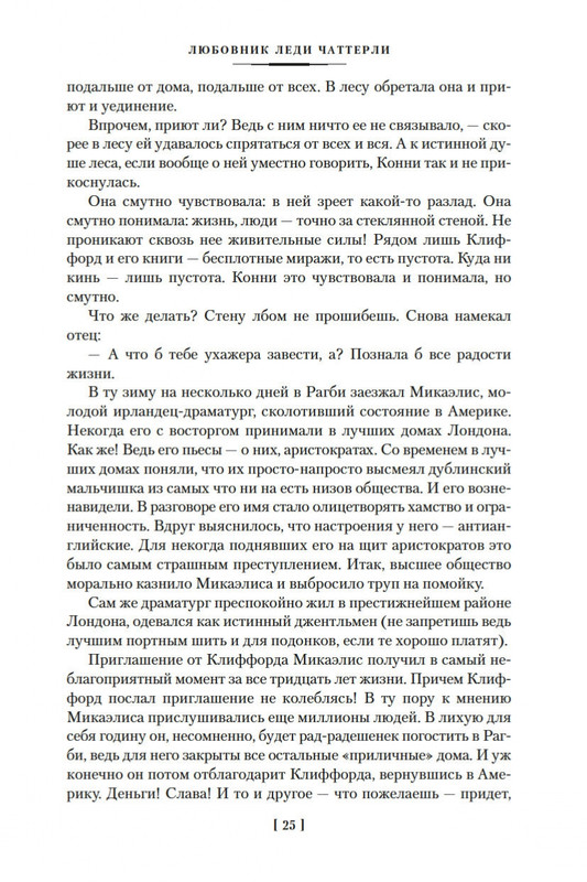 1-page-0023