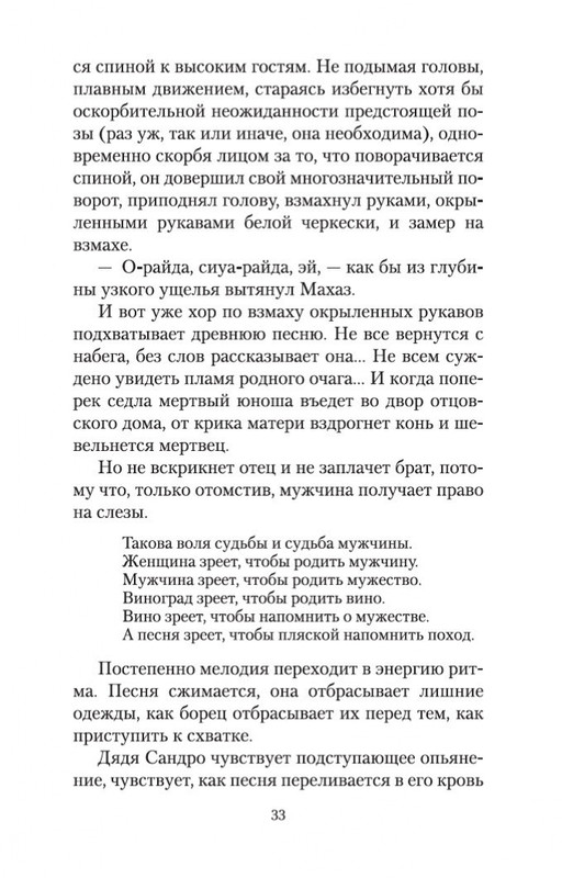 1-page-0031