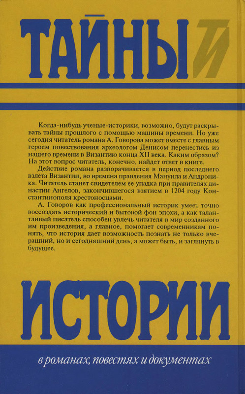 2-p0564