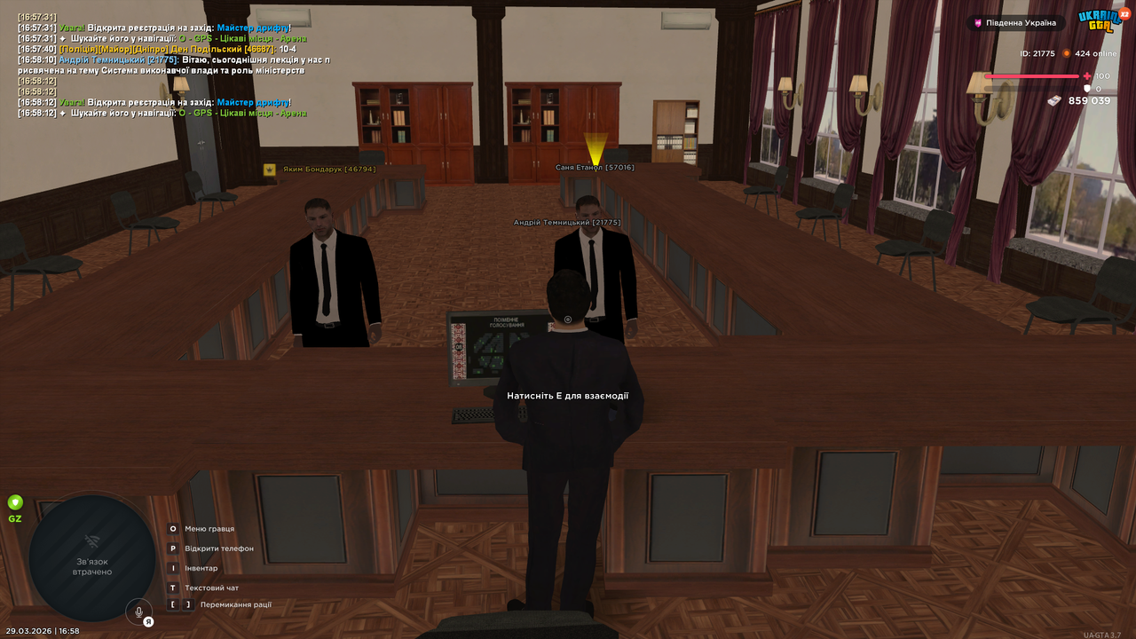 UKRAINE GTA 29 03 2026 16 58 12