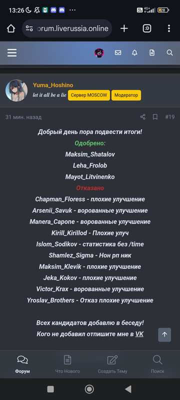 Screenshot_2024-11-02-13-26-37-998_com.android.chrome