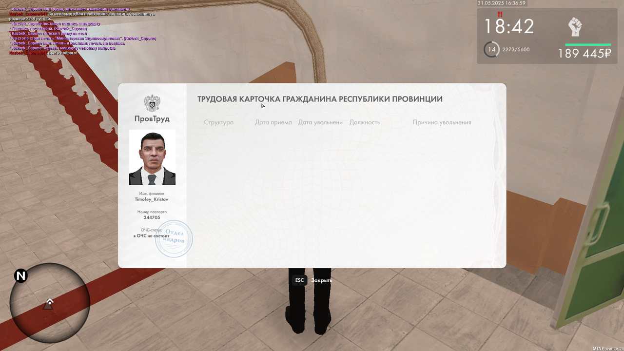 mta-screen_2025-05-31_16-36-46