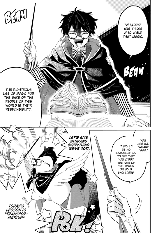 Teacher, we will destroy the world! - c001 (v01) - p007 [web] [Manga UP!] [Oak]