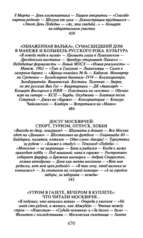 p0705