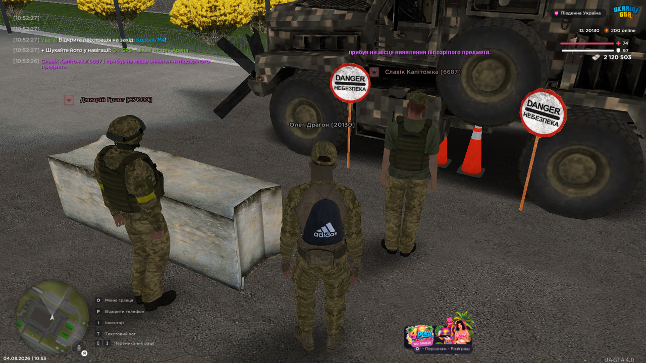 UKRAINE GTA 04 08 2026 10 53 30