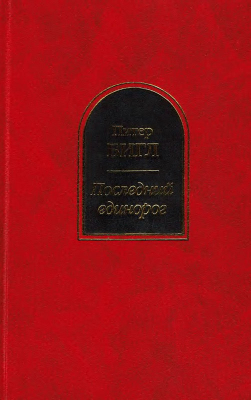 p0002