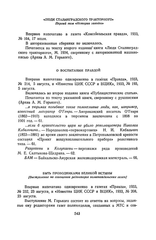 p0551